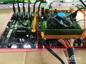 Next-Gen Mining Rig