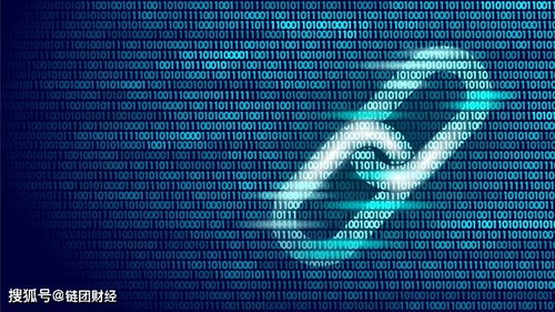Bitcoin mining hardware displaying power and hash rate details